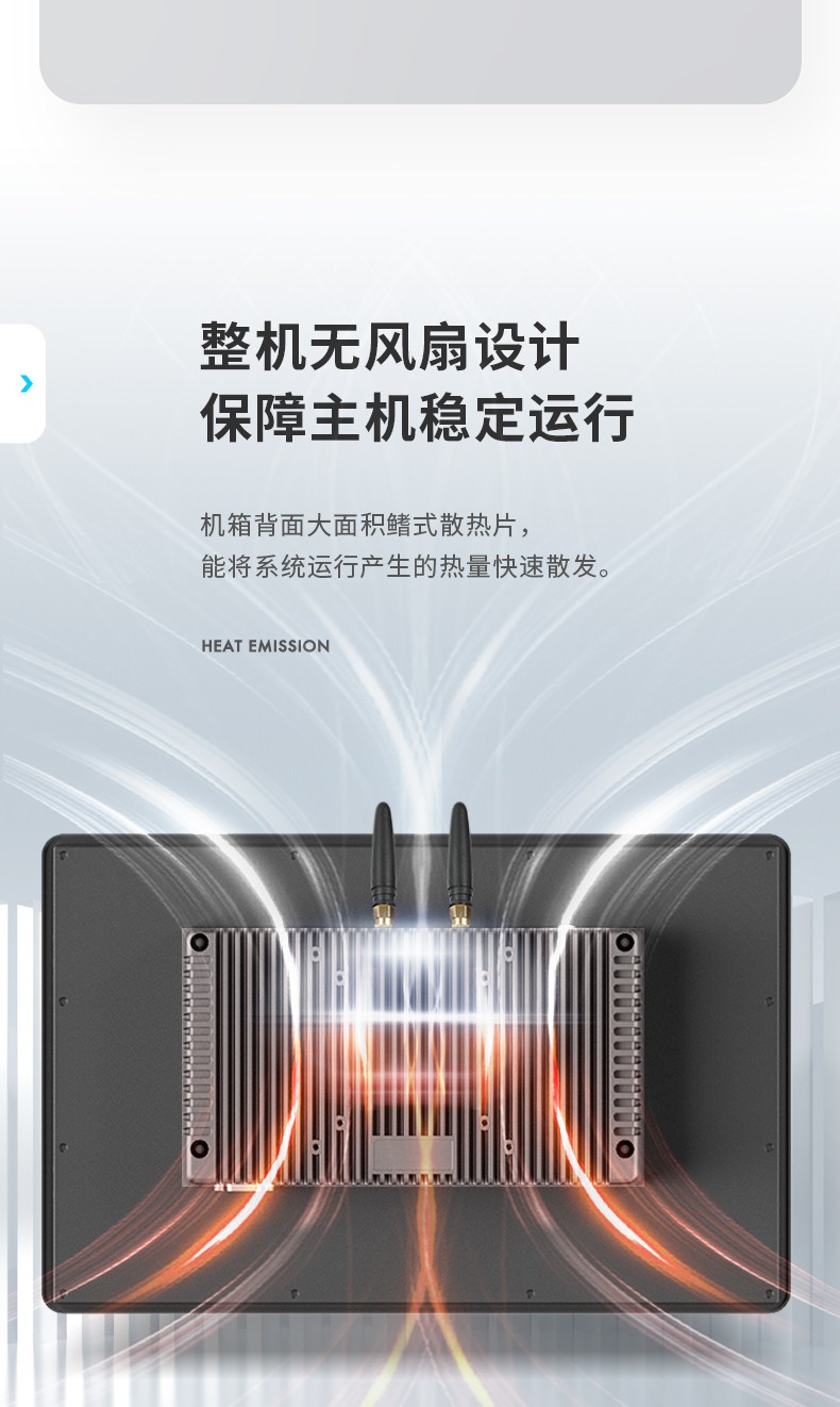 無風(fēng)扇工業(yè)平板電腦,寬溫運行IP65防護(hù),DTP-0819-RK3568.jpg