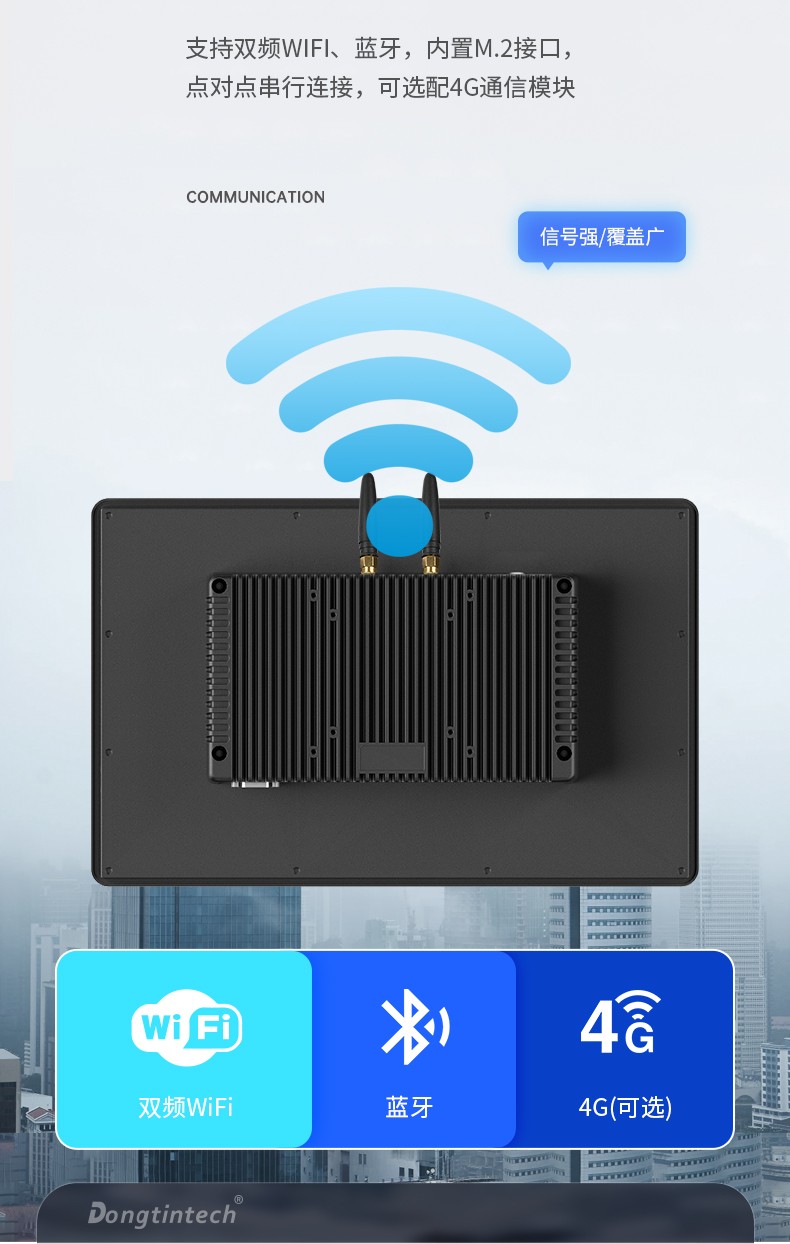 無風(fēng)扇工業(yè)平板電腦,寬溫運行IP65防護(hù),DTP-0819-RK3568.jpg