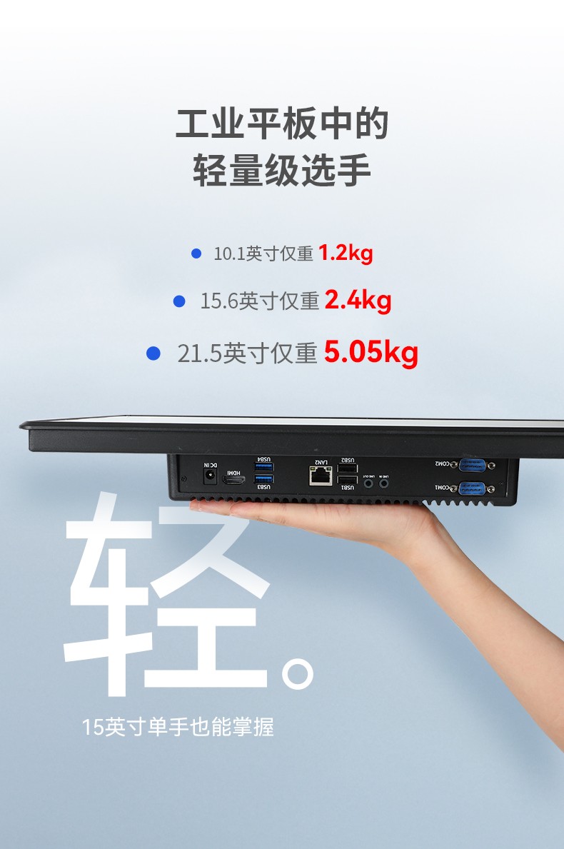 無風(fēng)扇工業(yè)平板電腦,寬溫運行IP65防護(hù),DTP-0819-RK3568.jpg