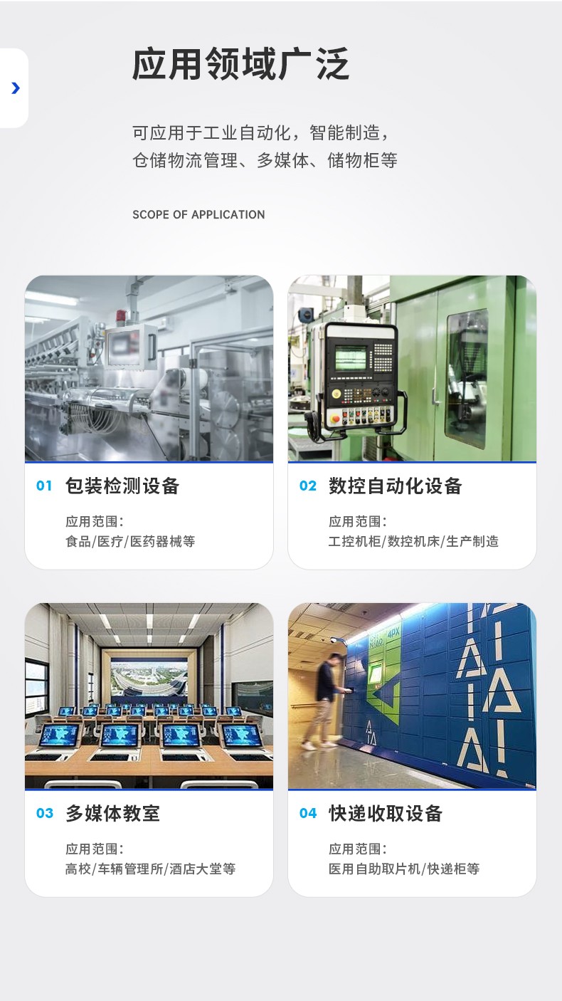 無風(fēng)扇工業(yè)平板電腦,寬溫運行IP65防護(hù),DTP-0819-RK3568.jpg