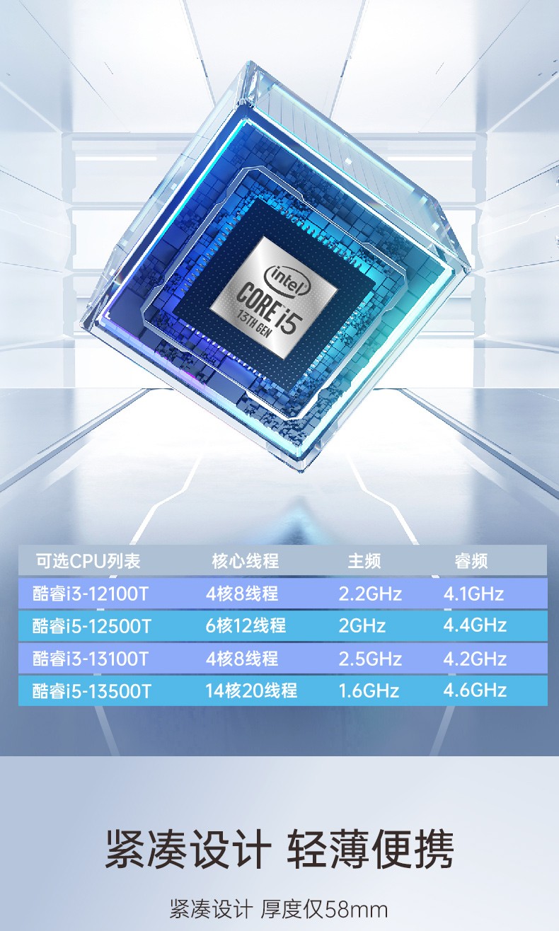 高性能雙顯工控機(jī),自動(dòng)化專用工業(yè)計(jì)算機(jī),DTB-3292-H610.jpg