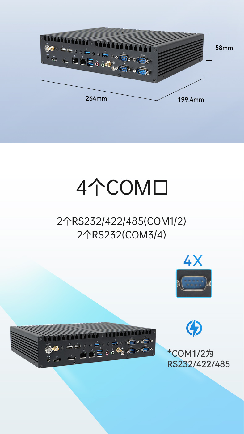 高性能雙顯工控機(jī),自動(dòng)化專用工業(yè)計(jì)算機(jī),DTB-3292-H610.jpg