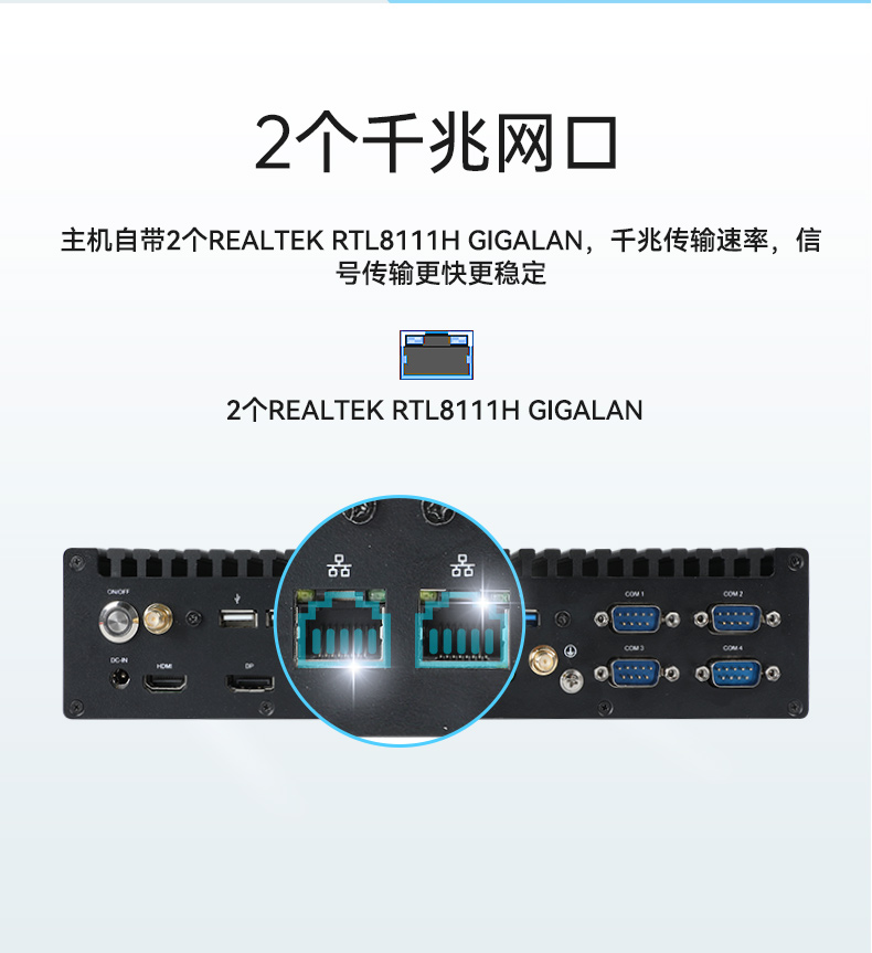 高性能雙顯工控機(jī),自動(dòng)化專用工業(yè)計(jì)算機(jī),DTB-3292-H610.jpg
