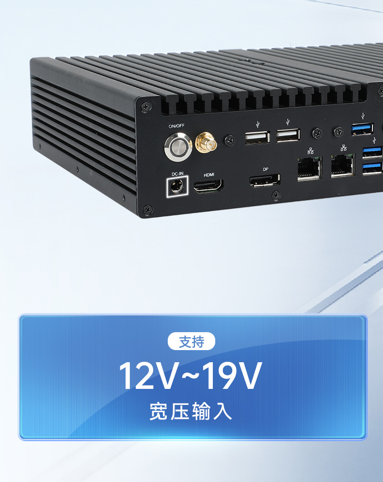 高性能雙顯工控機(jī),自動(dòng)化專用工業(yè)計(jì)算機(jī),DTB-3292-H610.jpg