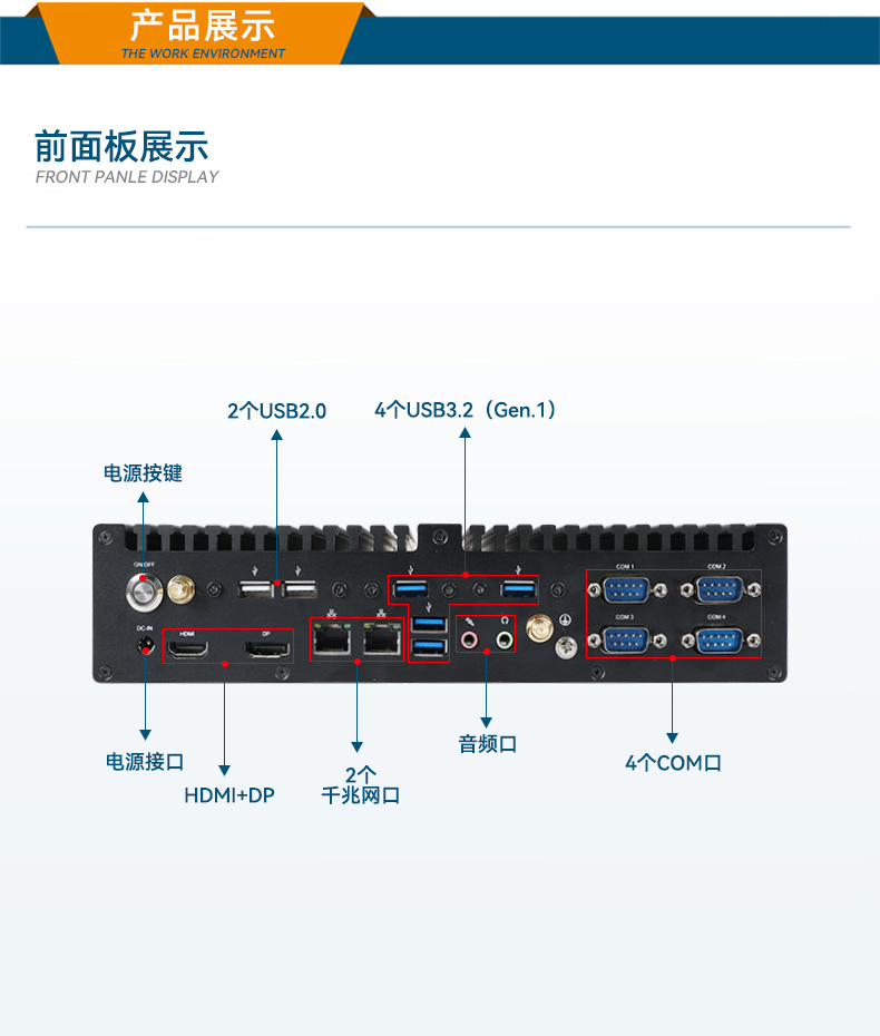高性能雙顯工控機(jī),自動(dòng)化專用工業(yè)計(jì)算機(jī),DTB-3292-H610.jpg