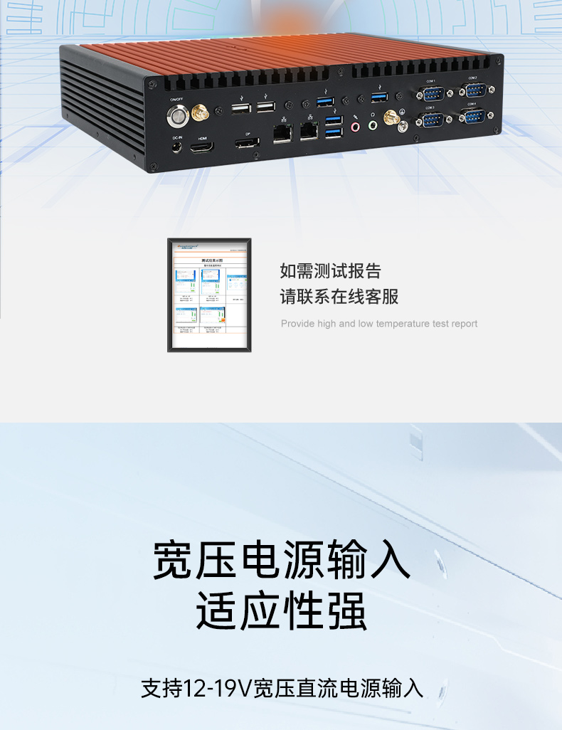 高性能雙顯工控機(jī),自動(dòng)化專用工業(yè)計(jì)算機(jī),DTB-3292-H610.jpg
