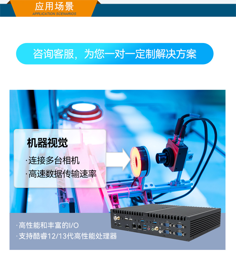 高性能雙顯工控機(jī),自動(dòng)化專用工業(yè)計(jì)算機(jī),DTB-3292-H610.jpg