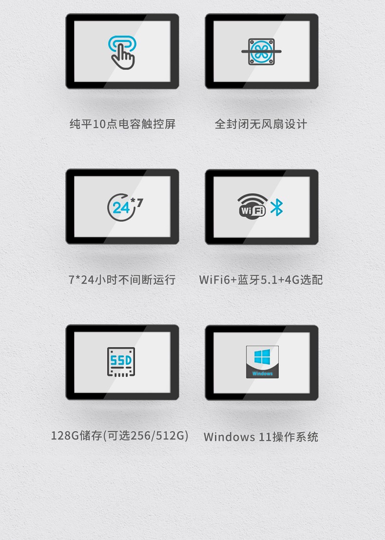 10.1英寸酷睿12代工業平板電腦便攜IP65級防摔,DTP-0819-1235U.jpg