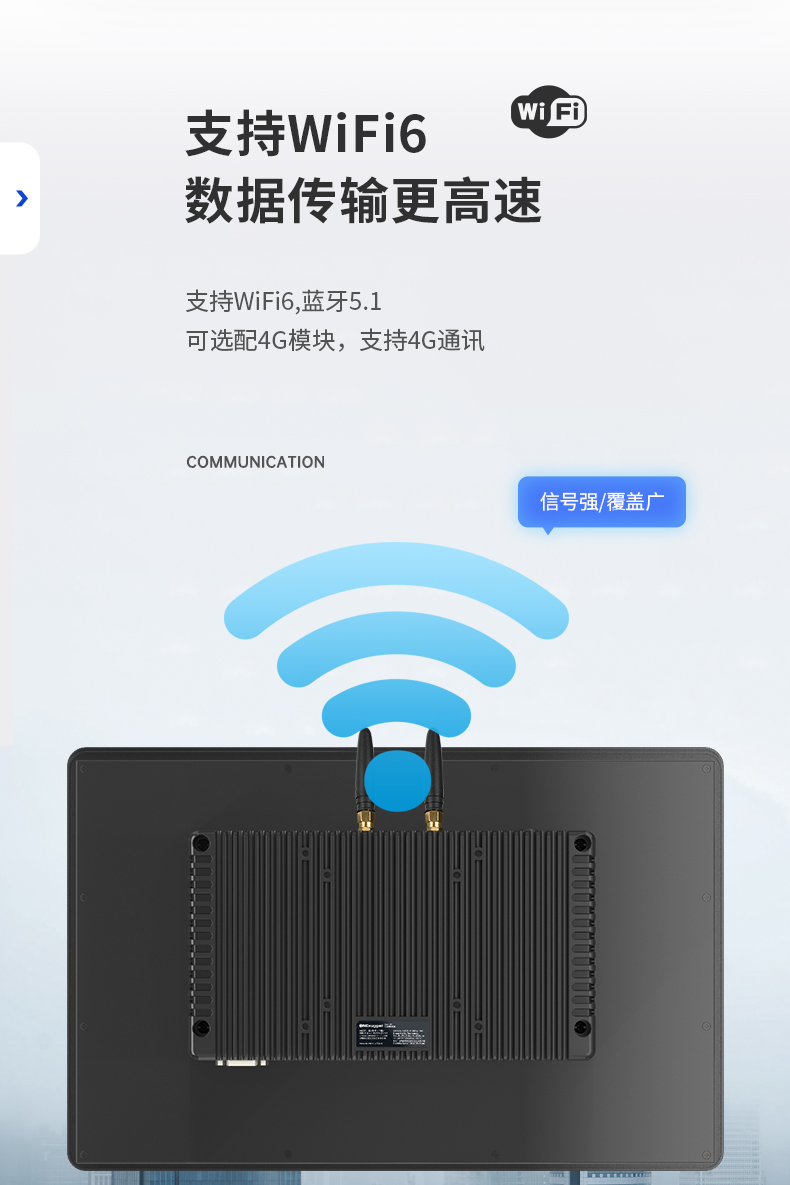 10.1英寸酷睿12代工業平板電腦便攜IP65級防摔,DTP-0819-1235U.jpg