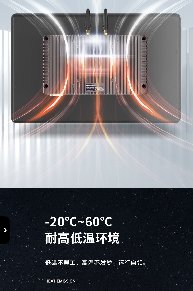 10.1英寸酷睿12代工業平板電腦便攜IP65級防摔,DTP-0819-1235U.jpg