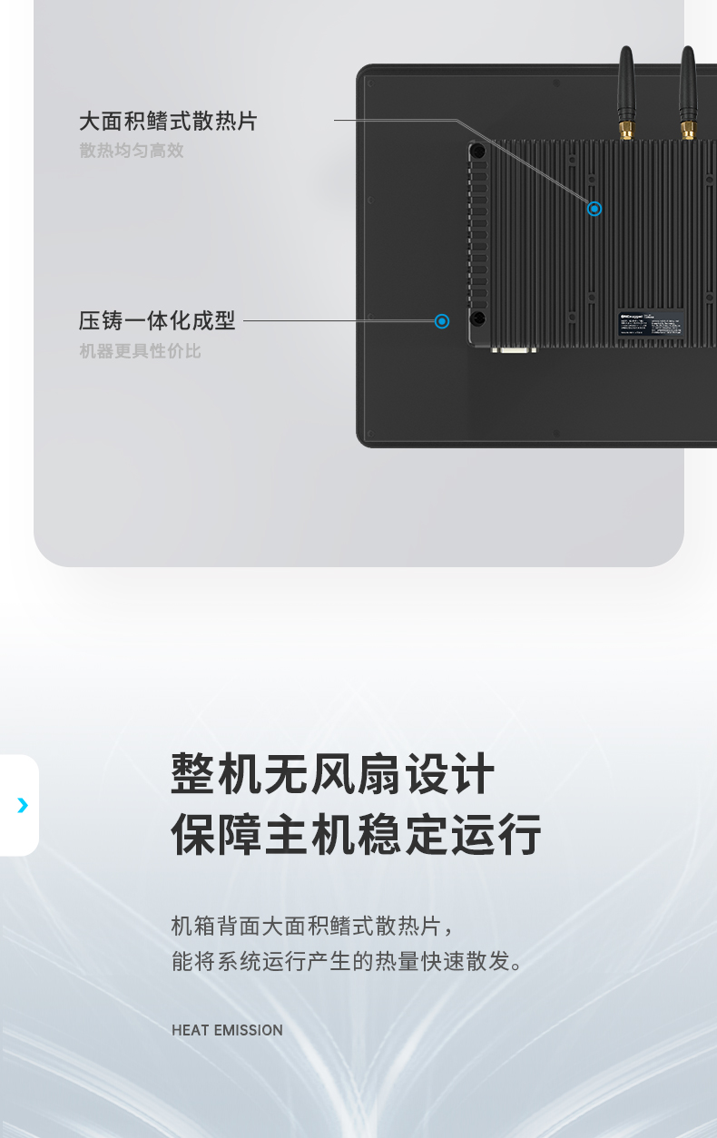 10.1英寸酷睿12代工業平板電腦便攜IP65級防摔,DTP-0819-1235U.jpg