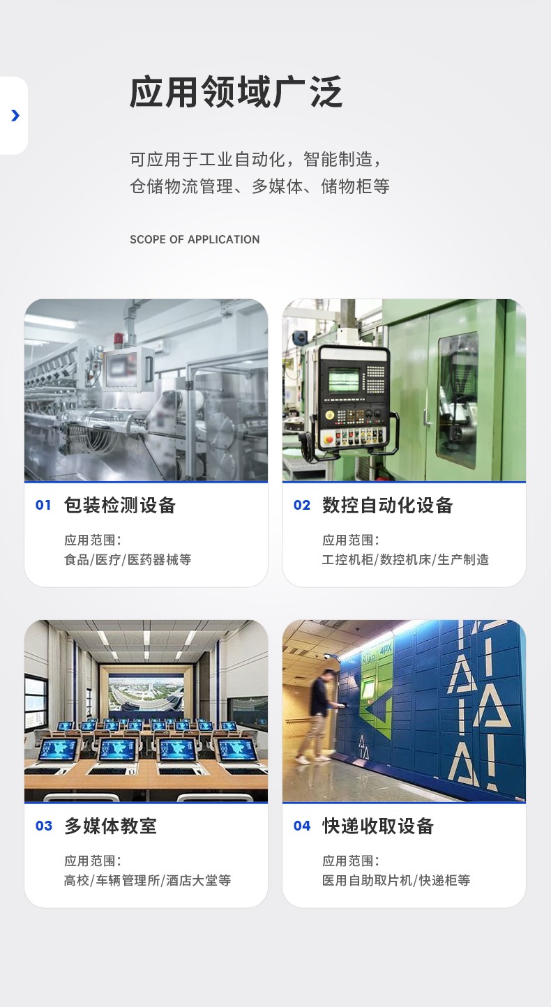 10.1英寸酷睿12代工業平板電腦便攜IP65級防摔,DTP-0819-1235U.jpg