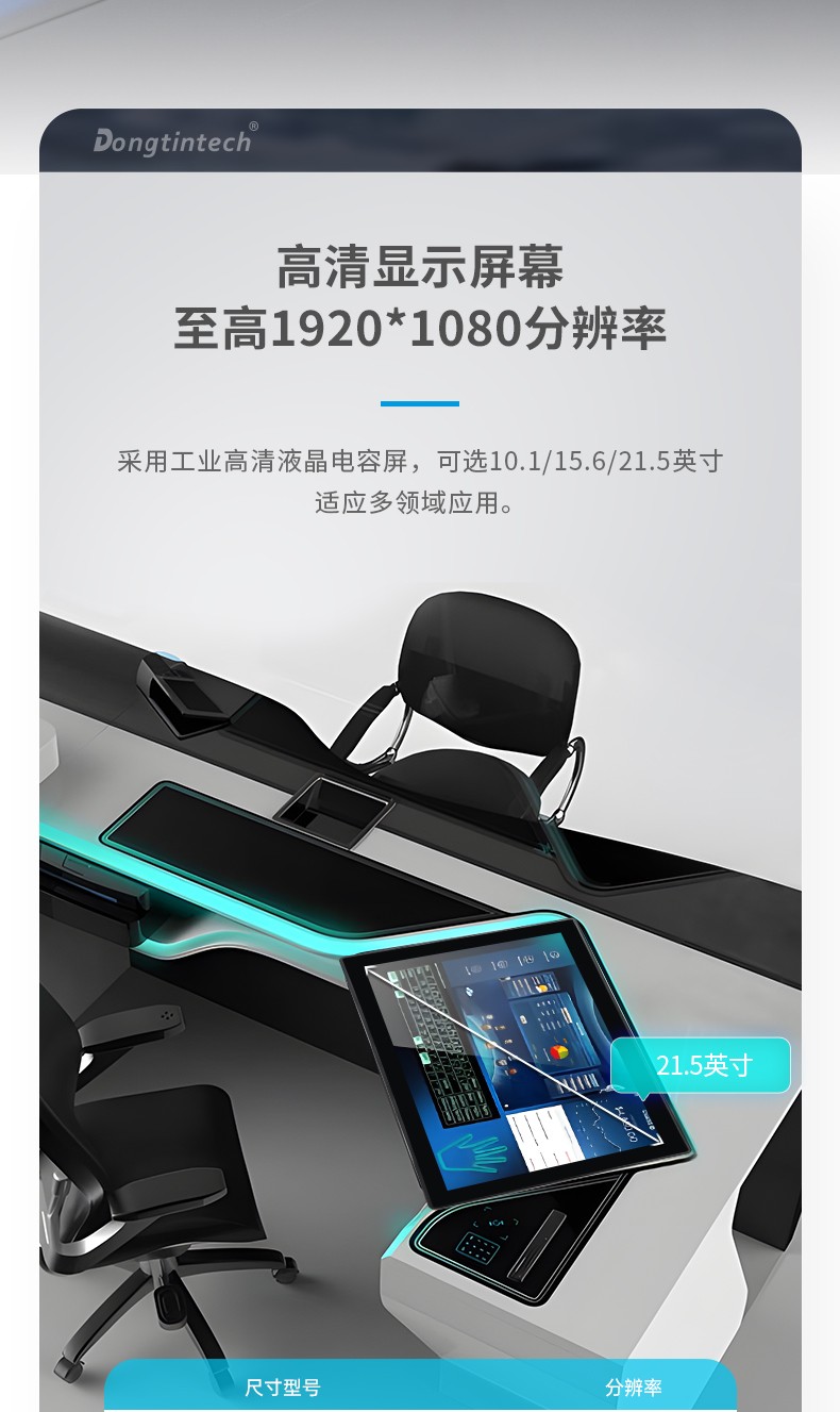10.1英寸酷睿12代工業平板電腦便攜IP65級防摔,DTP-0819-1235U.jpg
