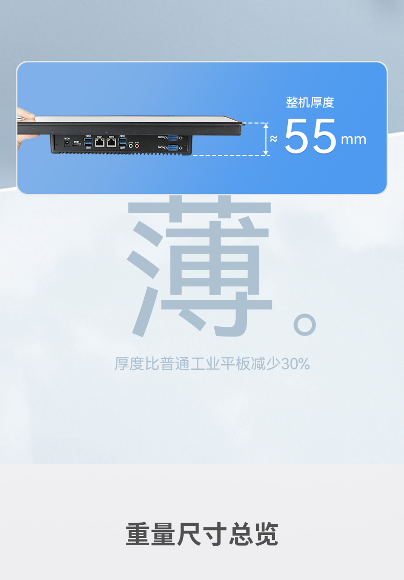 10.1英寸酷睿12代工業平板電腦便攜IP65級防摔,DTP-0819-1235U.jpg