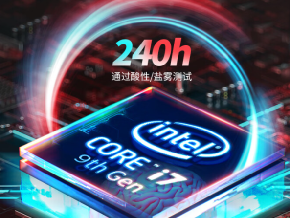 嵌入式工控機.png