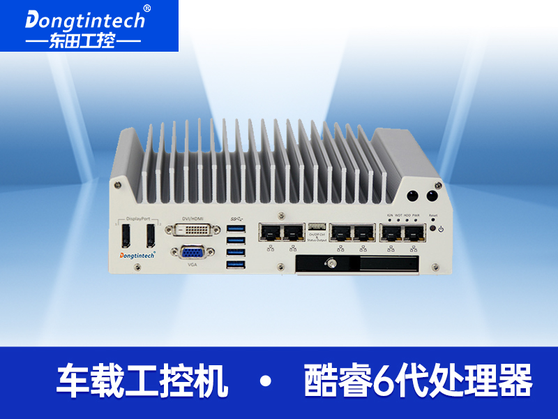 車載嵌入式無風扇工控機 三顯嵌入式工控機 DTB-3016-Q170