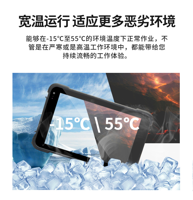 三防工業級平板,戶外偵探電腦,DTZ-1040E.jpg
