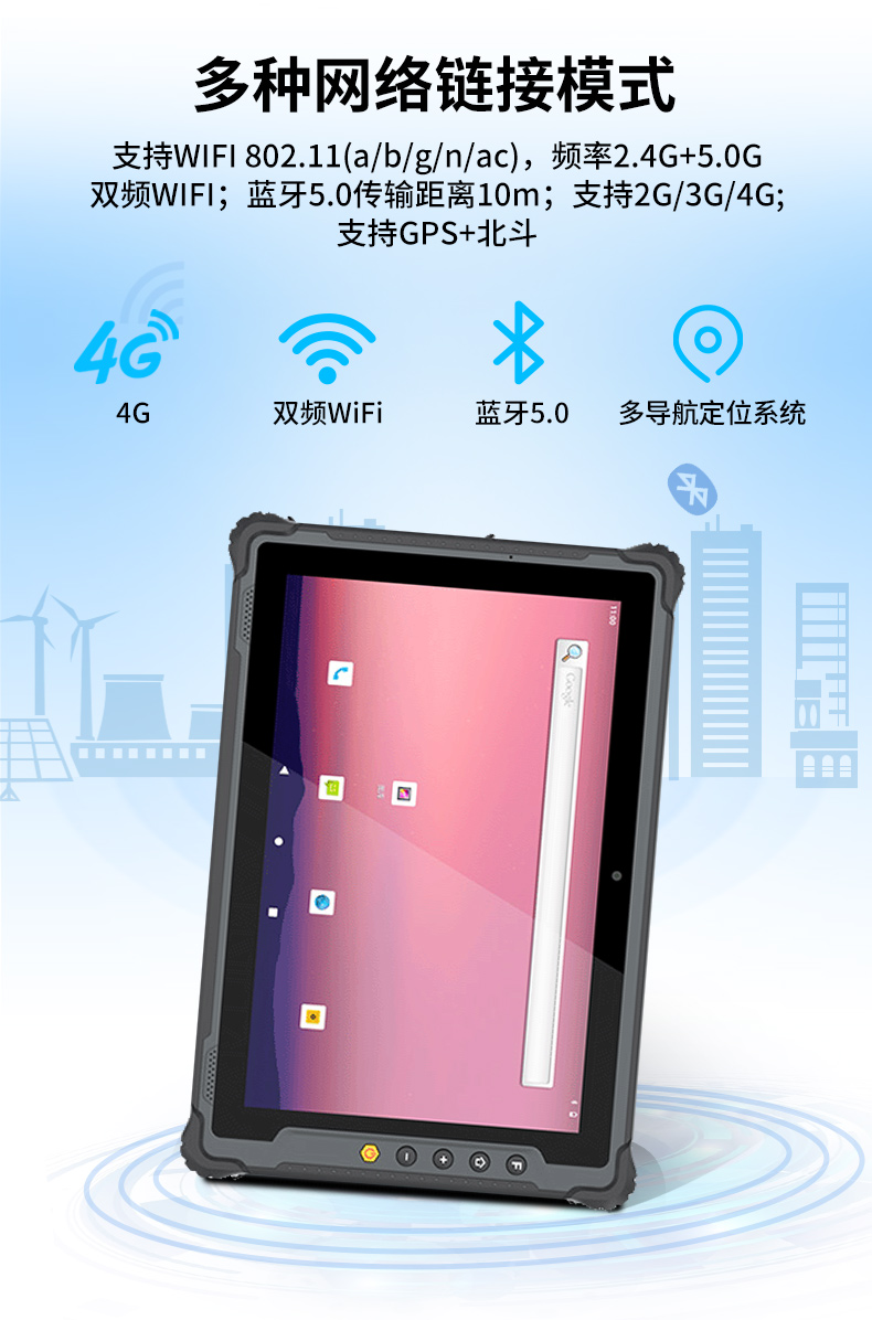 三防工業級平板,戶外偵探電腦,DTZ-1040E.jpg