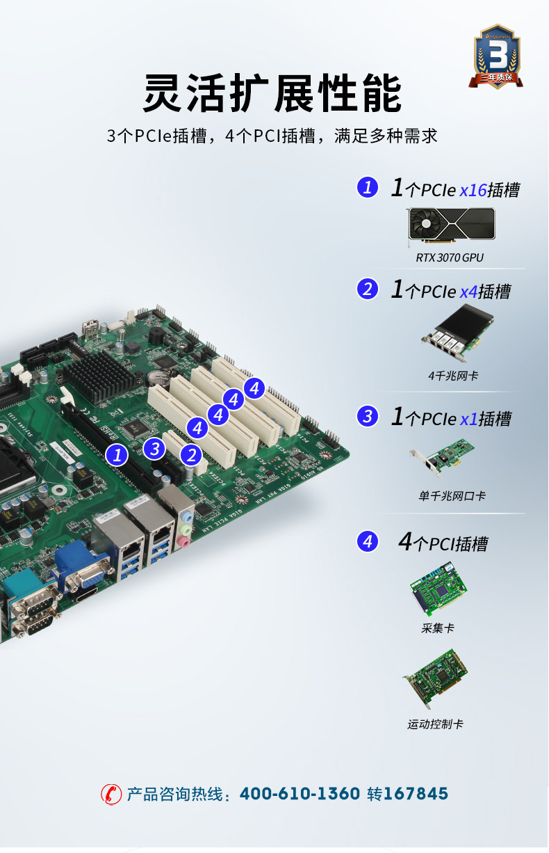 4U上架式工控機,高主頻高緩存工業電腦主機,DT-610L-TH110MA.jpg