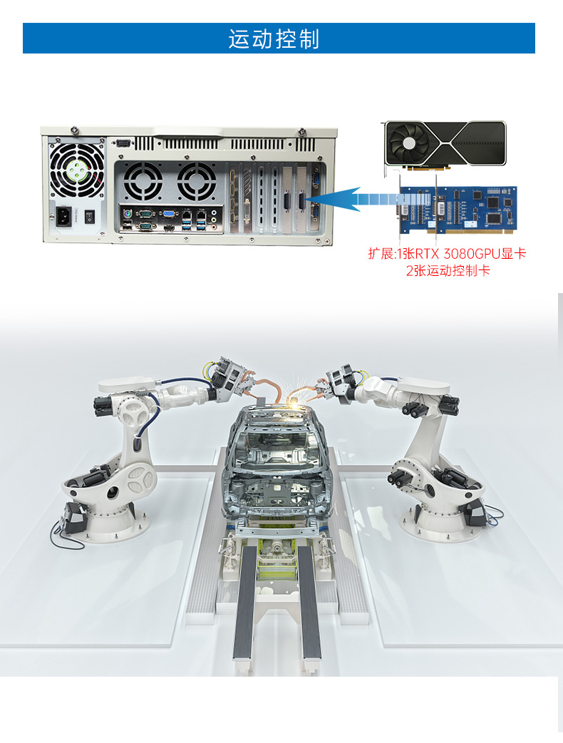4U上架式工控機,高主頻高緩存工業電腦主機,DT-610L-TH110MA.jpg