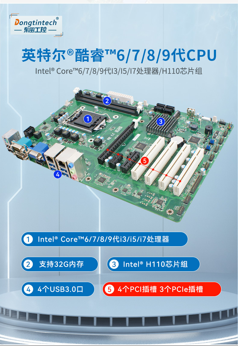 4U上架式工控機,高主頻高緩存工業電腦主機,DT-610L-TH110MA.jpg