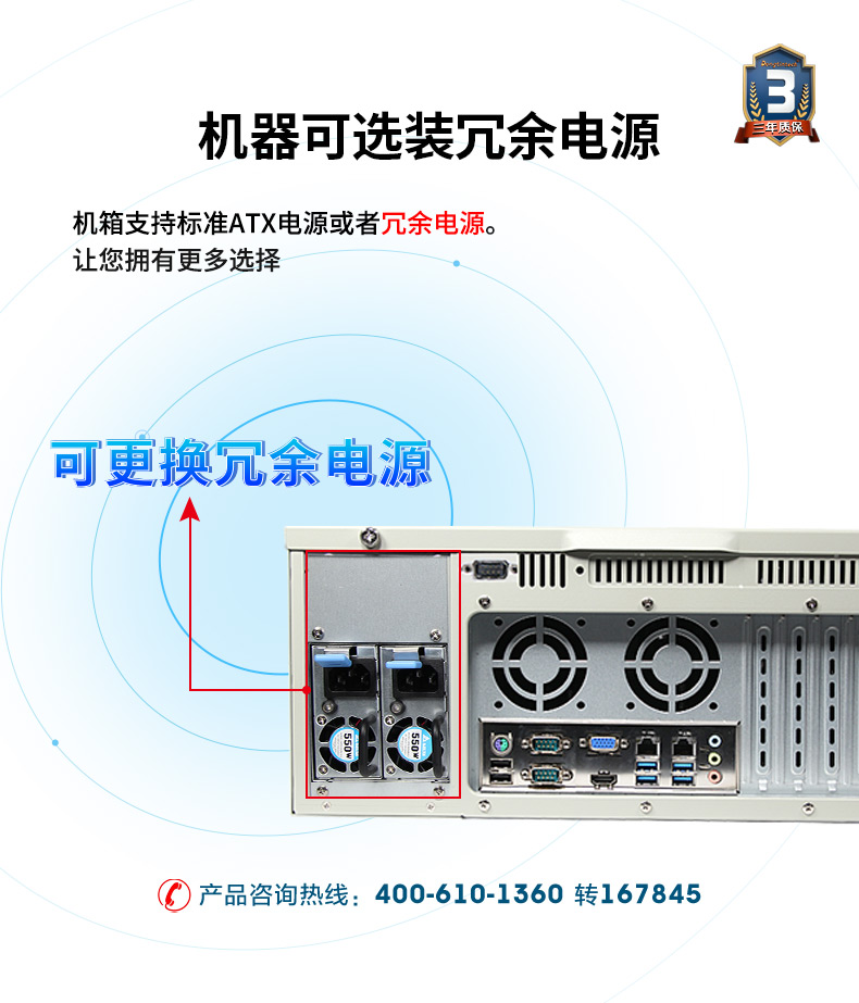 4U上架式工控機,高主頻高緩存工業電腦主機,DT-610L-TH110MA.jpg
