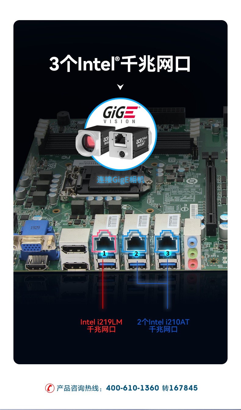 酷睿9代工控機,610工業電腦主機,DT-610L-WQ370MA.png