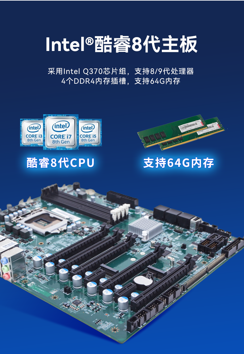酷睿9代工控機,610工業電腦主機,DT-610L-WQ370MA.png