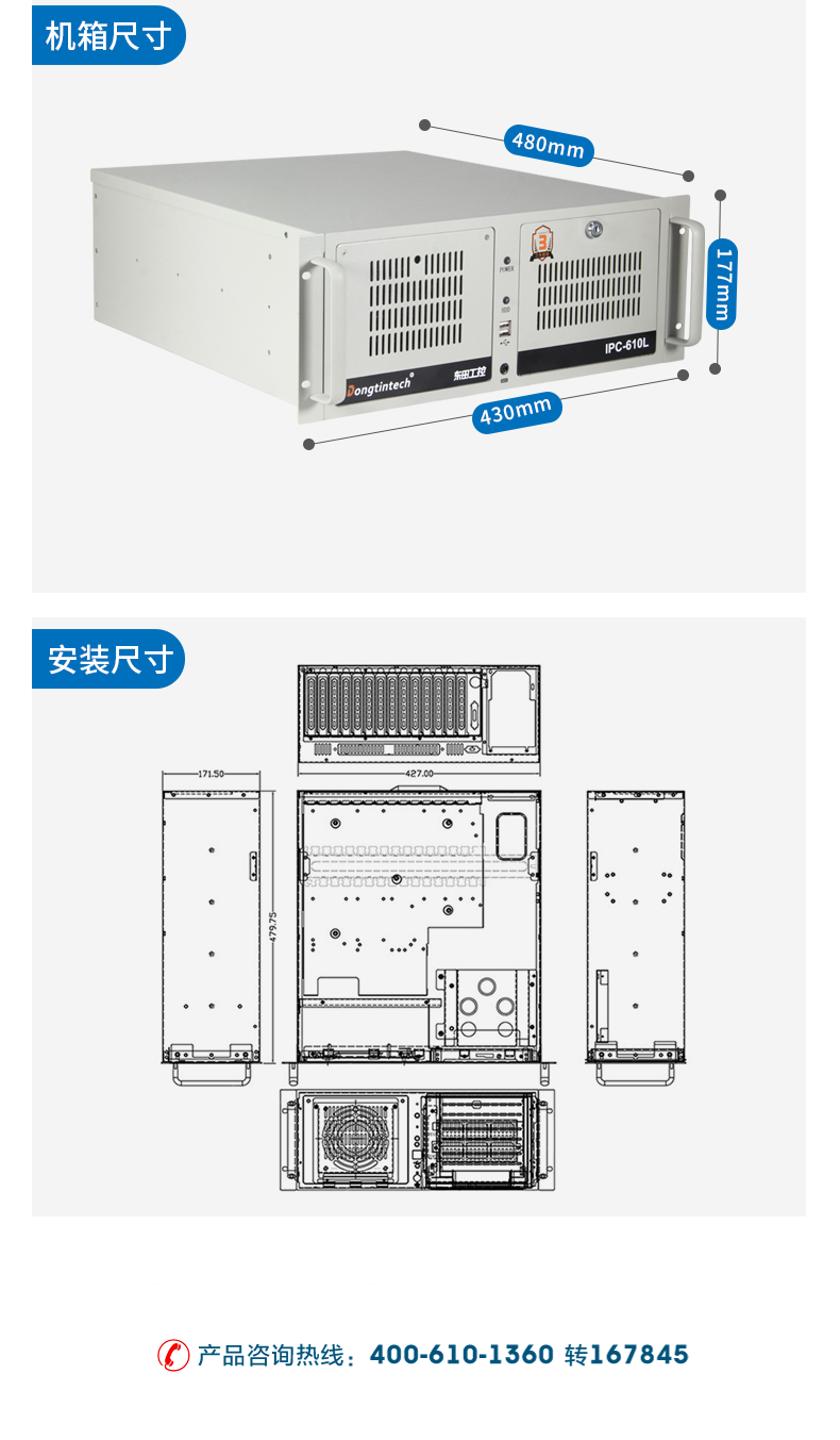 酷睿9代工控機,610工業電腦主機,DT-610L-WQ370MA.png