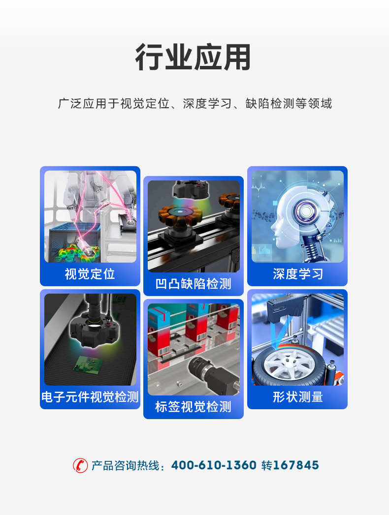 酷睿9代工控機,610工業電腦主機,DT-610L-WQ370MA.png