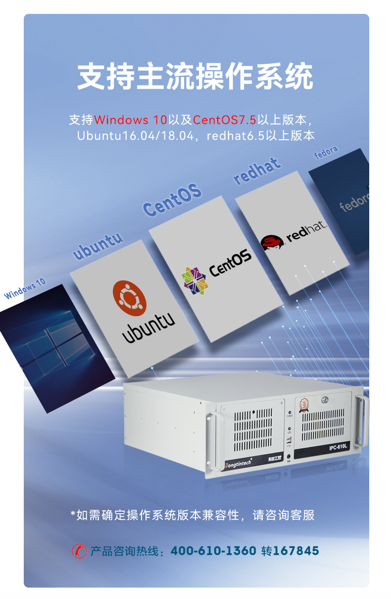 酷睿9代工控機,610工業電腦主機,DT-610L-WQ370MA.png