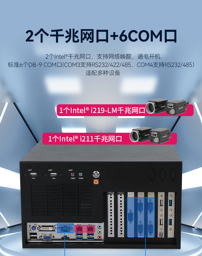 酷睿10代壁掛式工控機,三顯工業電腦主機,DT-5309-BQ470MA.jpg