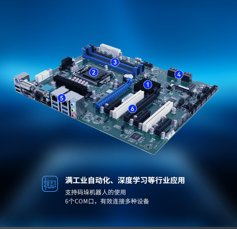 酷睿10代壁掛式工控機,三顯工業電腦主機,DT-5309-BQ470MA.jpg