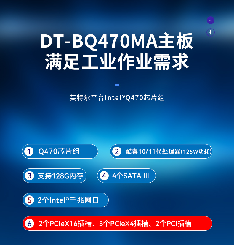 酷睿10代壁掛式工控機,三顯工業電腦主機,DT-5309-BQ470MA酷睿10代壁掛式工控機,三顯工業電腦主機,DT-5309-BQ470MA.jpg
