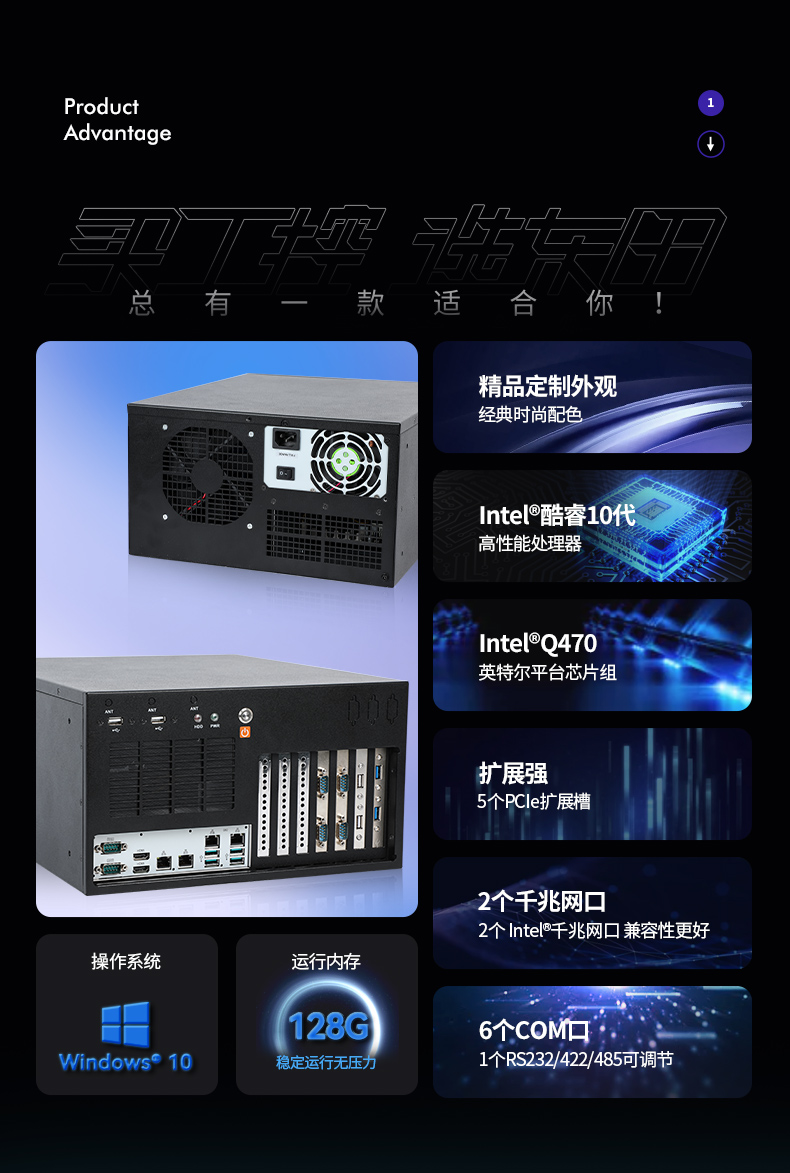 酷睿10代壁掛式工控機,三顯工業電腦主機,DT-5309-BQ470MA.jpg