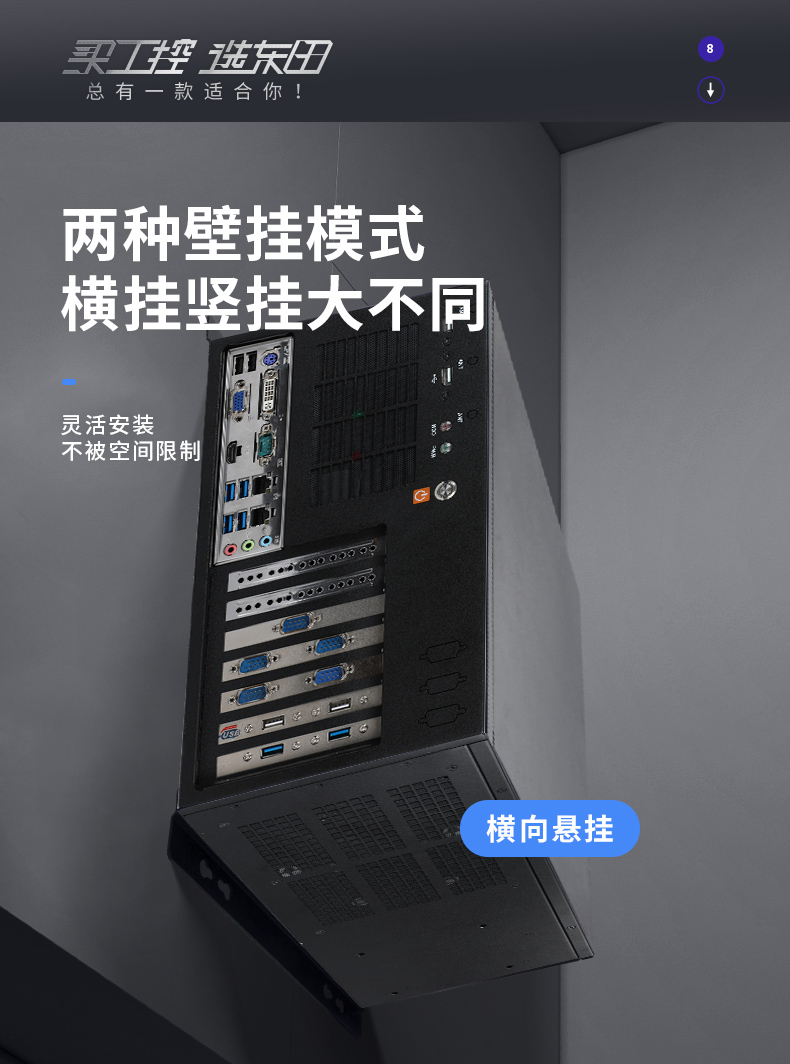 酷睿10代壁掛式工控機,三顯工業電腦主機,DT-5309-BQ470MA.jpg