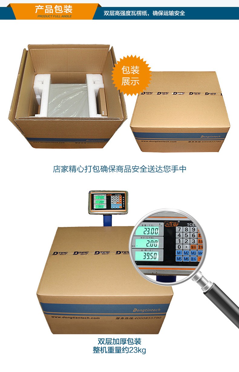 東田機架式服務器,至強E系列CPU主機,DT-910-SX10DRL.jpg