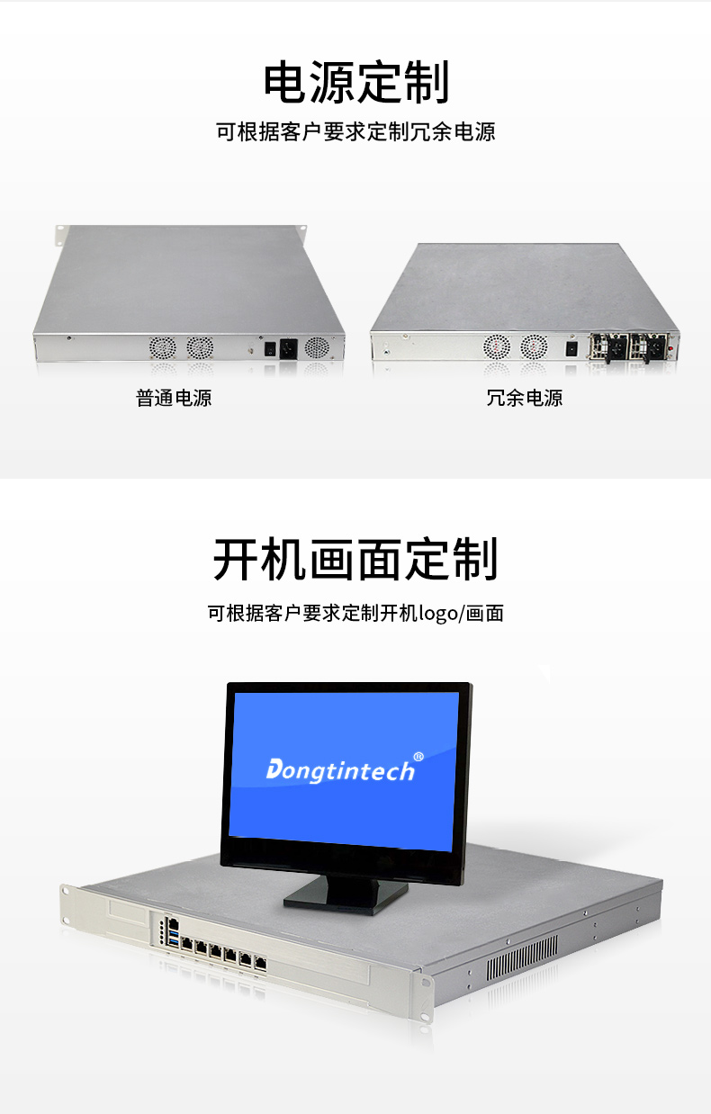 國產工控機,7網口工控主機,DT-12262-N1500A.jpg