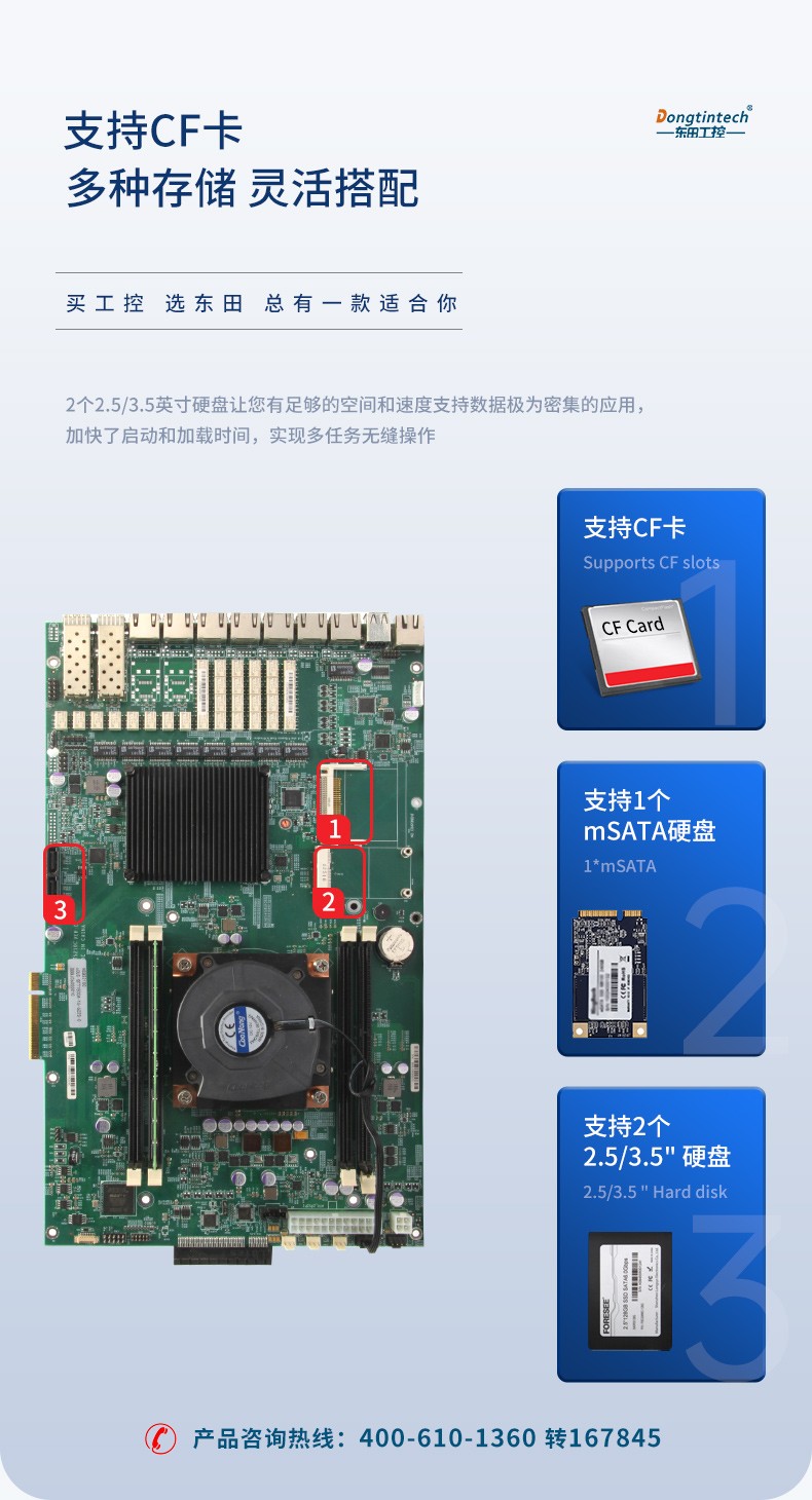 國產工控機,7網口工控主機,DT-12262-N1500A.jpg