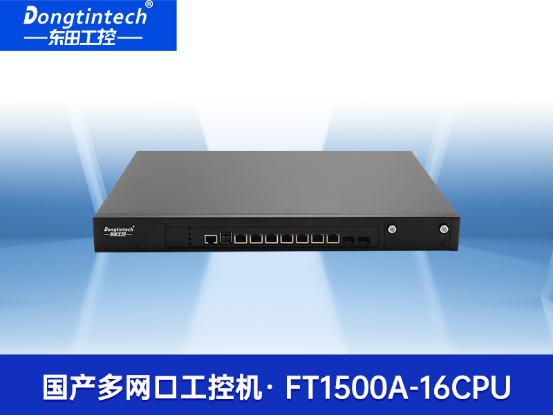 國產工控機|7網口工控主機|DT-12262-N1500Av