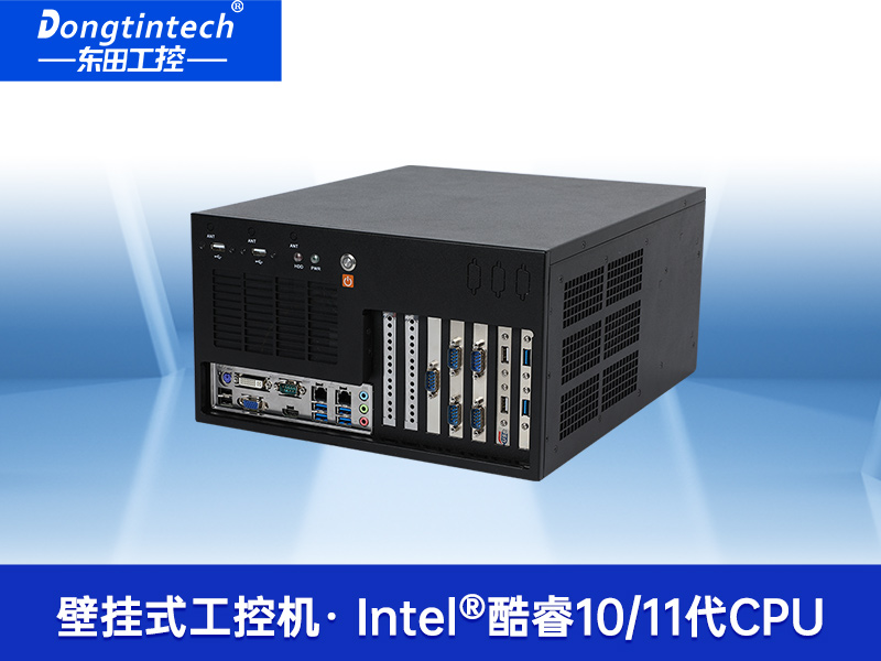 酷睿10代壁掛式工控機|三顯工業電腦主機|DT-5309-BQ470MA