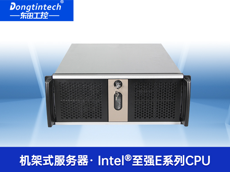 東田機(jī)架式服務(wù)器|至強(qiáng)E系列CPU主機(jī)|DT-910-SX10DRL