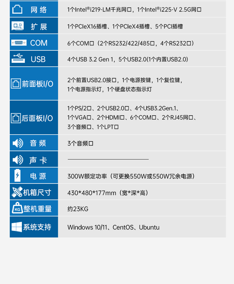擴展性超強工控機,7pci槽工業電腦,DT-610L-JH420MA.jpg