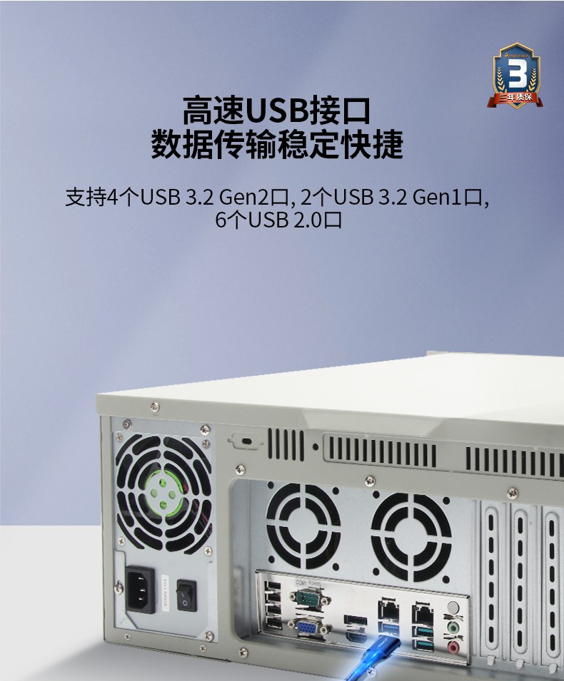 7pci槽工控機,DT-610L-ZQ470MA.jpg
