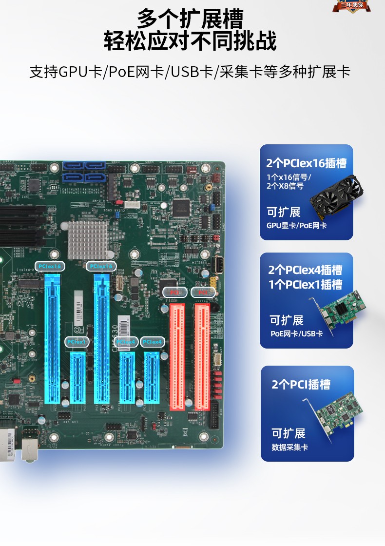 7pci槽工控機,DT-610L-ZQ470MA.jpg