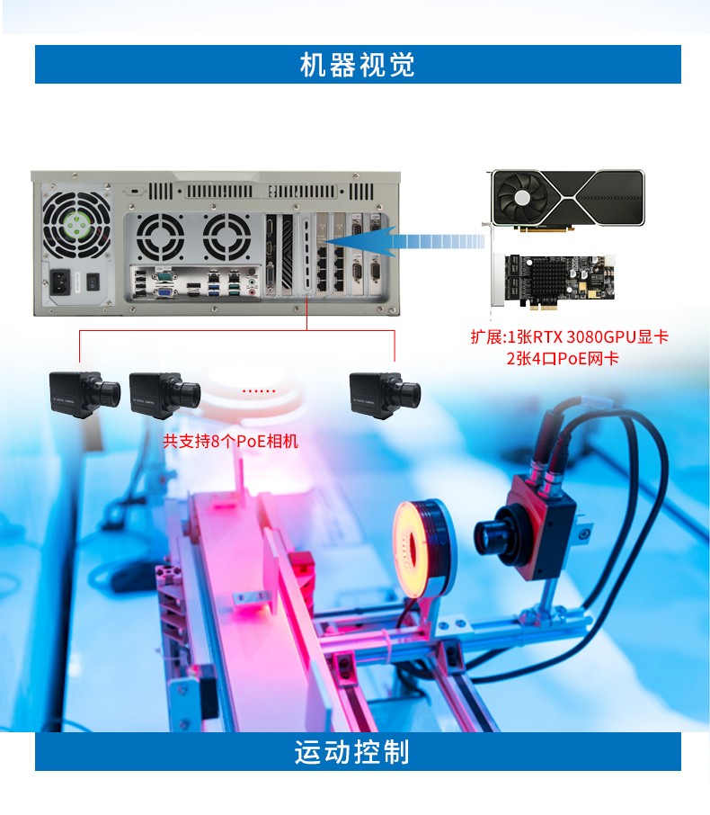 7pci槽工控機,DT-610L-ZQ470MA.jpg
