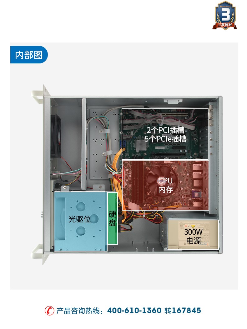 7pci槽工控機,DT-610L-ZQ470MA.jpg