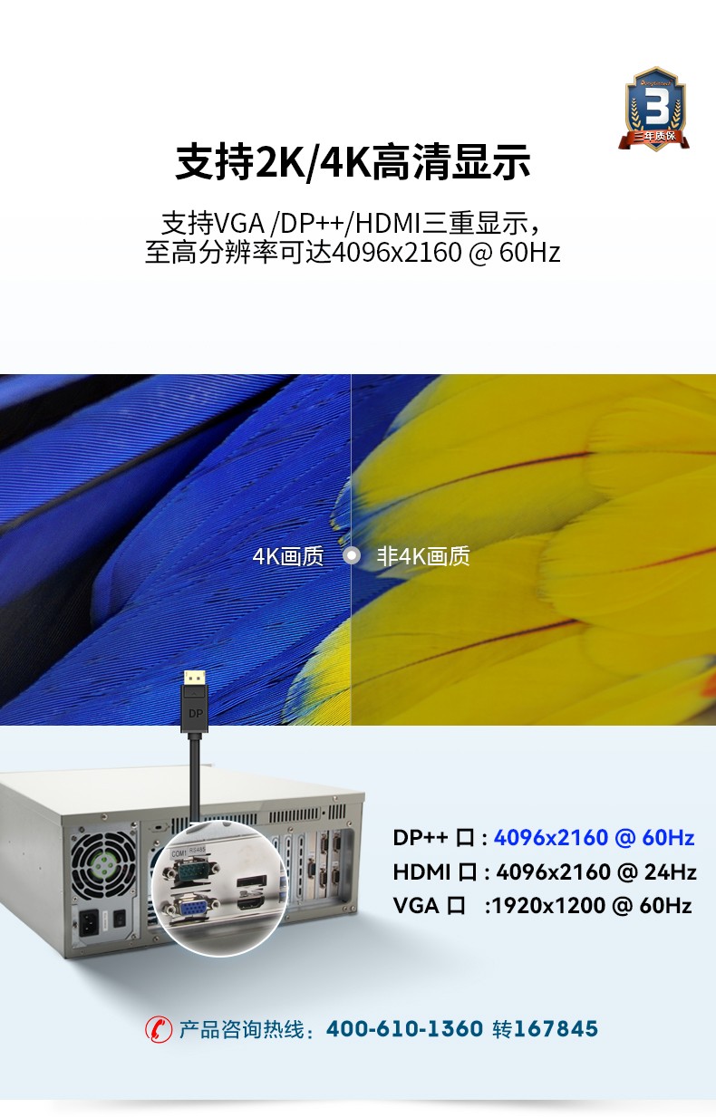 7pci槽工控機,DT-610L-ZQ470MA.jpg