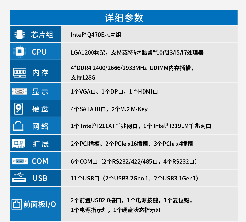 7pci槽工控機,DT-610L-ZQ470MA.jpg