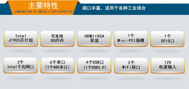 無風(fēng)扇迷你工控機(jī),J900處理器主機(jī),DTB-1022B-J1900.jpg